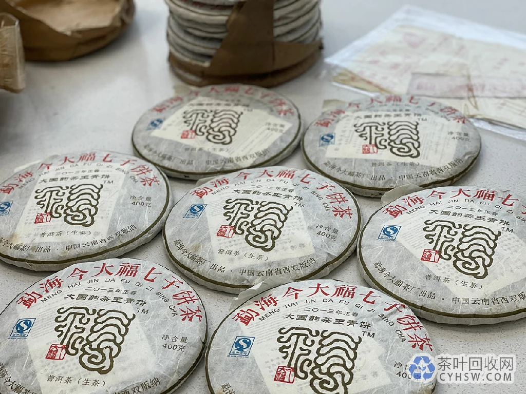 东莞普洱茶回收上门——高价回收大益今大福福今陈升号老生熟茶