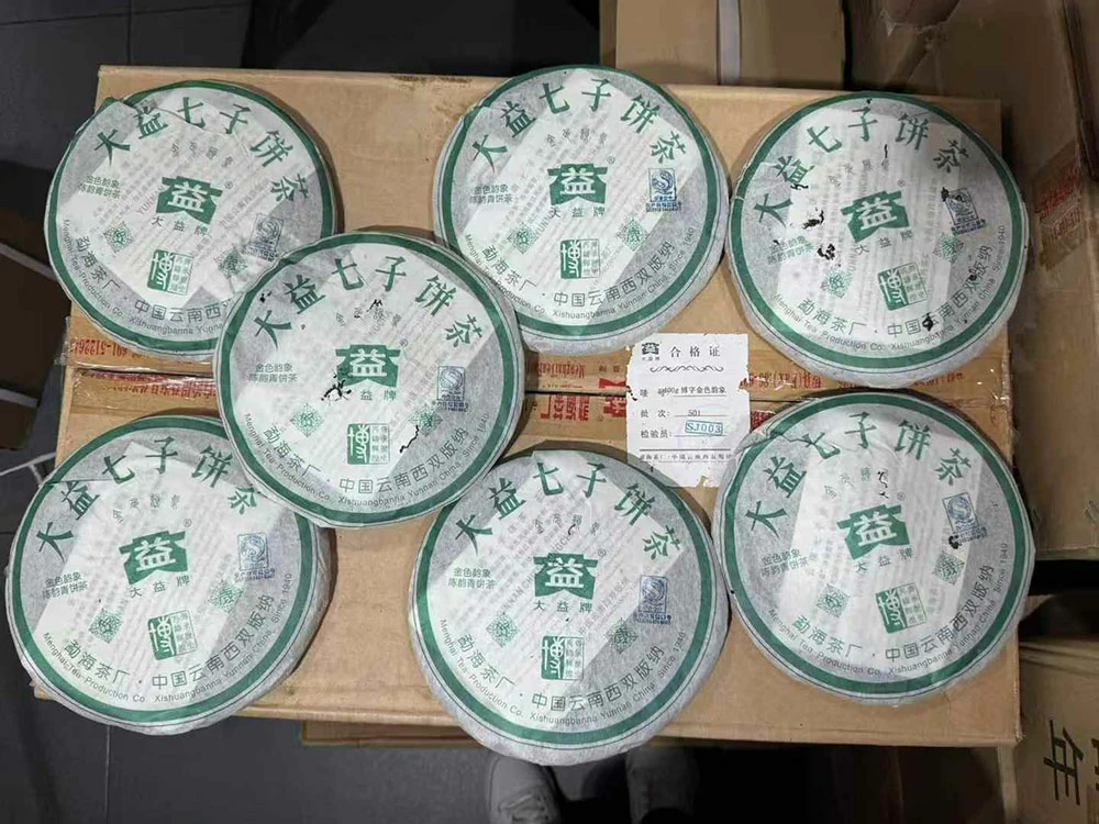 深圳普洱茶上门回收,大益福今今大福陈升号中茶专业评估
