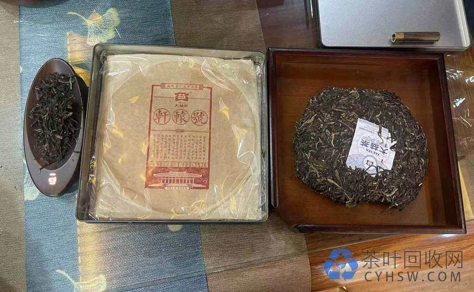 上海普洱茶上门回收——专业回收大益福今陈升号中茶各类老生茶