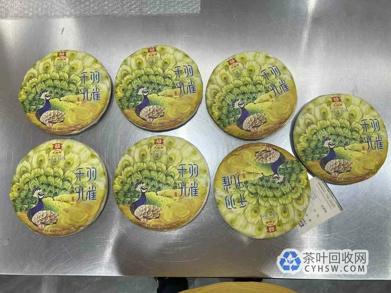 温州普洱茶回收上门，长期高价回收大益今大福福今中茶老茶