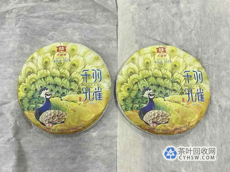 温州普洱茶回收上门，长期高价回收大益今大福福今中茶老茶