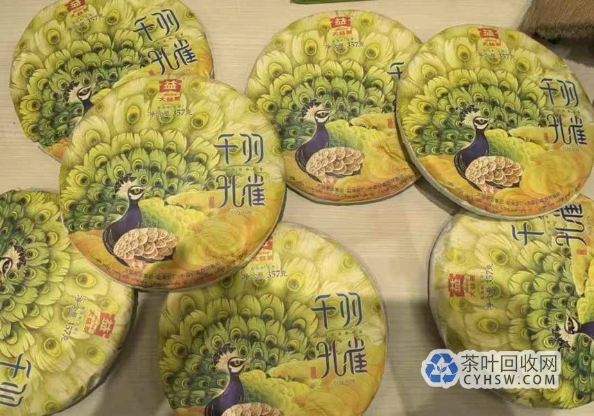 北京普洱茶上门回收——大益、福今、今大福、陈升号、中茶等老茶高价回收