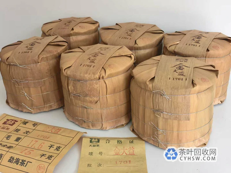 北京普洱茶上门回收——大益、福今、今大福、陈升号、中茶等老茶高价回收