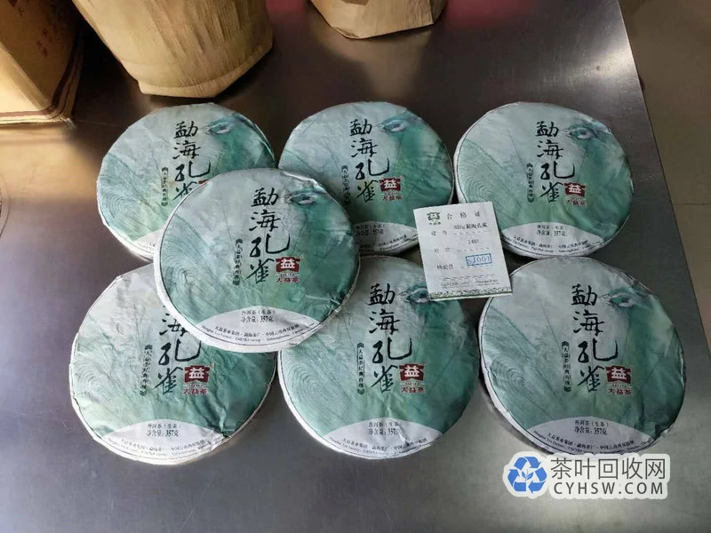 肇庆普洱茶上门回收——专业评估大益、今大福、福今、中茶老茶