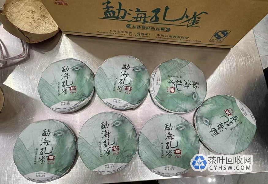 肇庆普洱茶上门回收——专业评估大益、今大福、福今、中茶老茶