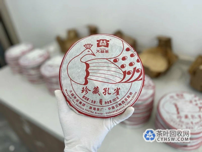 天津普洱茶高价回收上门，大益福今陈升号中茶老茶现金交易