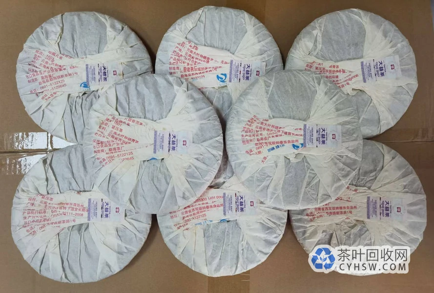 西安普洱茶回收上门服务,诚信回收大益今大福福今陈升号老茶