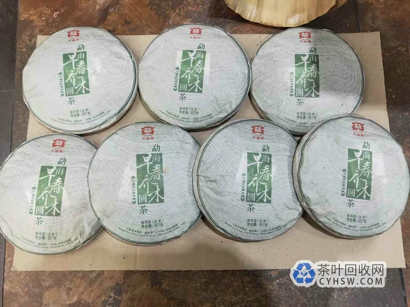 长沙普洱茶回收上门——大益、福今、今大福、陈升号等品牌老茶回收