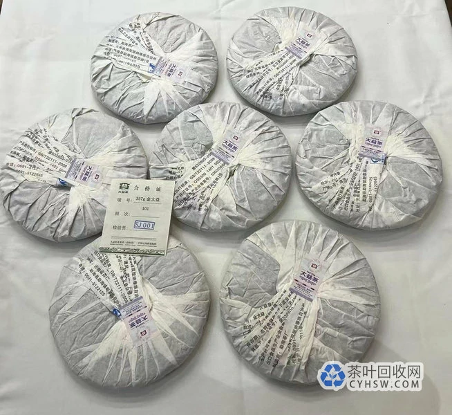 台州普洱茶回收上门服务——高价回收大益今大福福今陈升号中茶