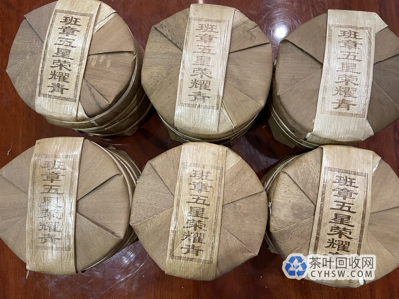 宁波普洱茶上门回收,诚信收购大益福今陈升号老班章冰岛等名山茶