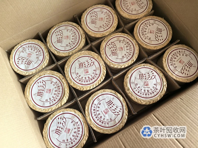 广州及周边普洱茶回收上门服务,现金收购大益福今陈升号中茶老茶