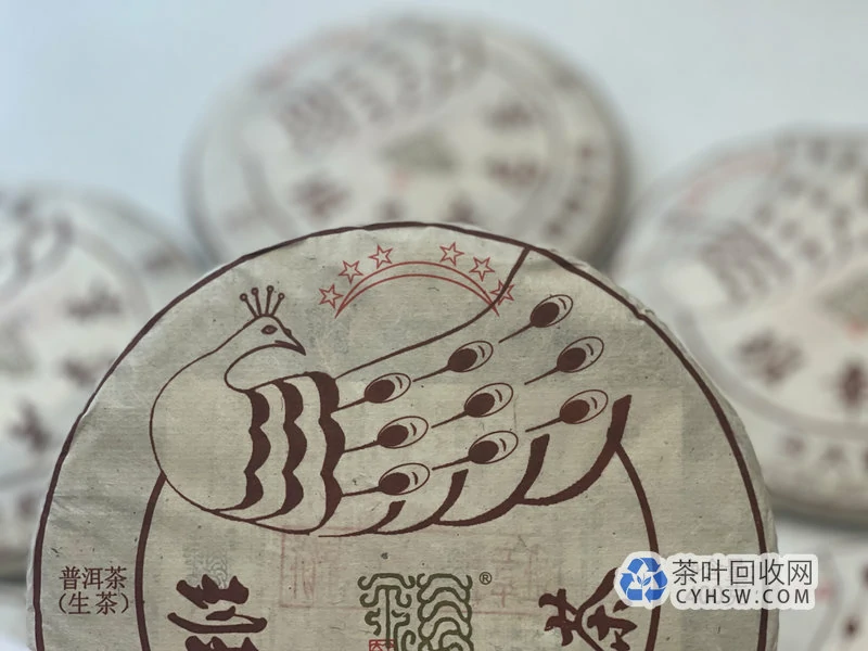 温州全城老茶上门回收勐海茶厂免费估价八八青水蓝印雪印等老茶