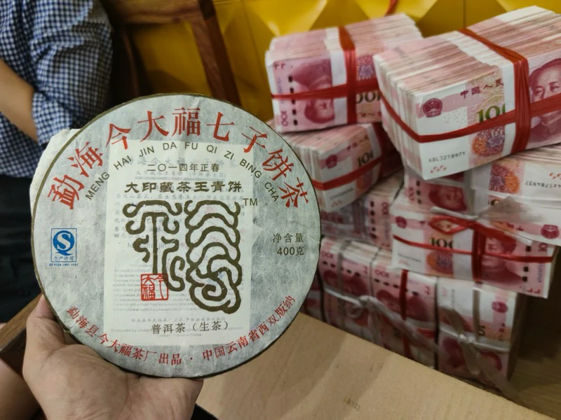 回收流程需要多长时间?多久能收到钱?