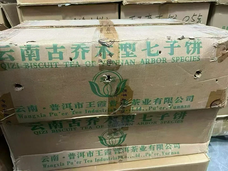 不是名牌茶,也能回收吗?