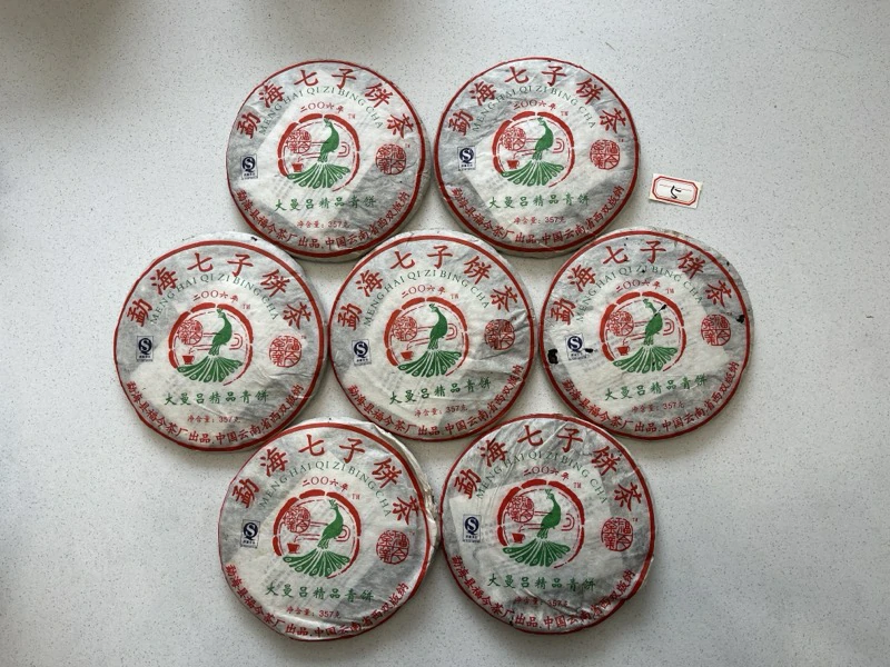福今2006年大曼吕精品青饼 福今2006年大曼吕精品青饼