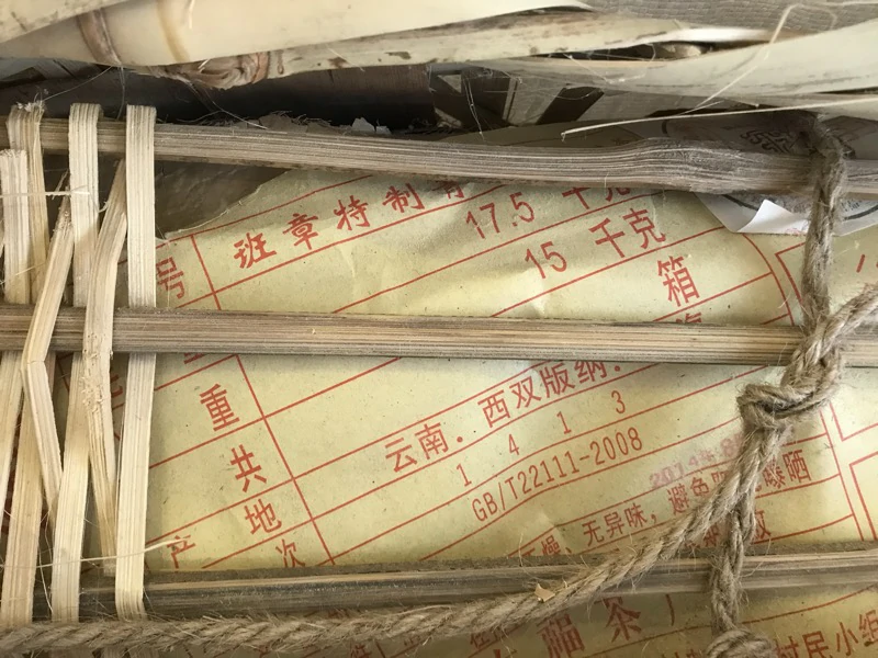 如果茶饼包装受损或没有原箱还能回收吗?