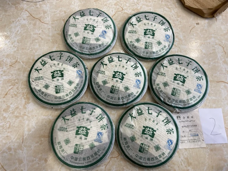大益2005年金色韵象