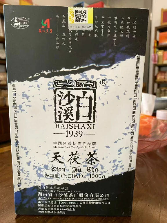 苏州上门回收中茶牌黑茶回收白沙溪黑茶变现免费估价收购