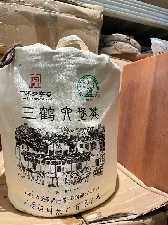 广州全城高价上门回收三鹤六堡茶中茶六堡茶免费估价大量收